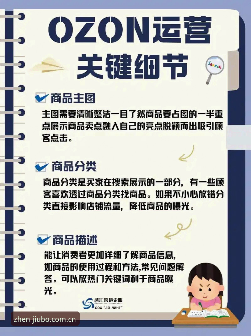 4个关键细节，帮你彻底搞懂九博体育官方主页安卓版下载手机版